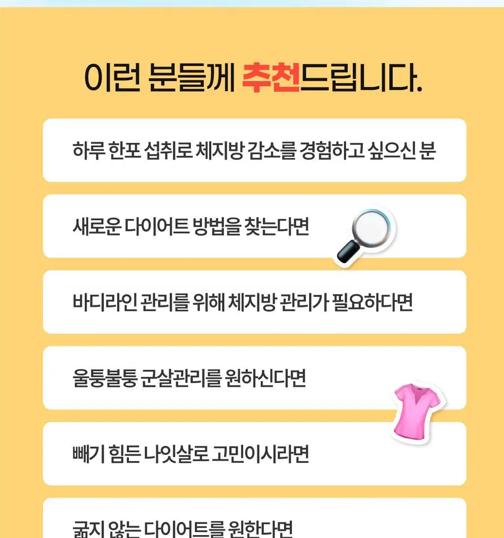 센트디 10일 다이어트 클렌즈 10포 (10일분) 상세페이지 16