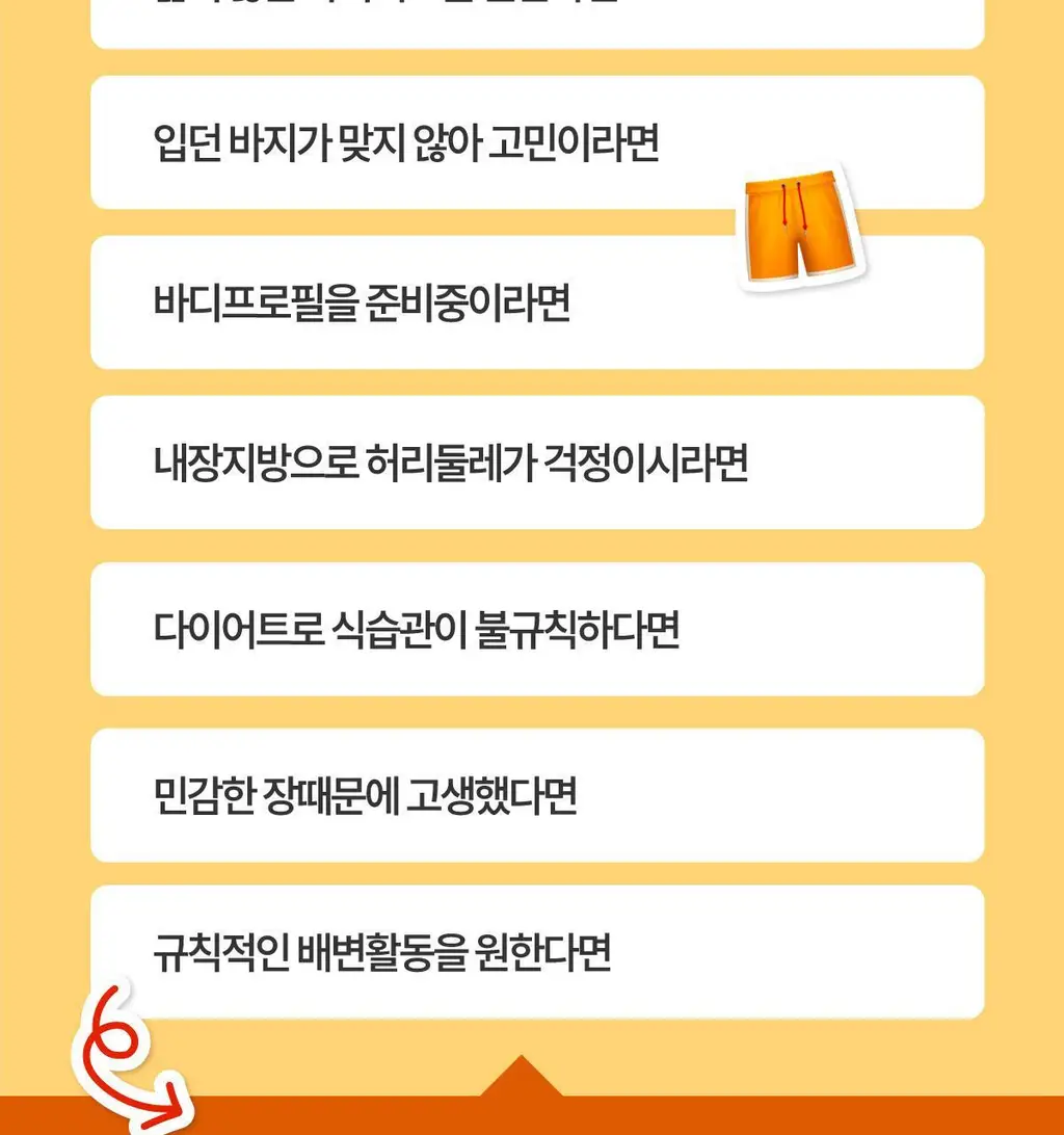 센트디 10일 다이어트 클렌즈 10포 (10일분) 상세페이지 18