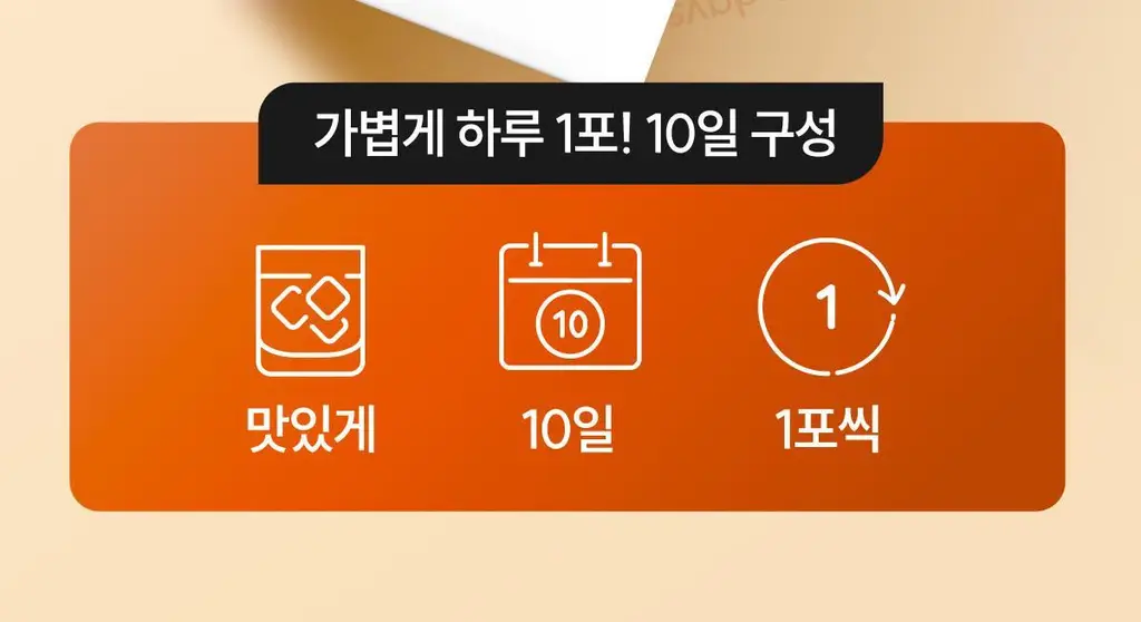센트디 10일 다이어트 클렌즈 10포 (10일분) 상세페이지 24
