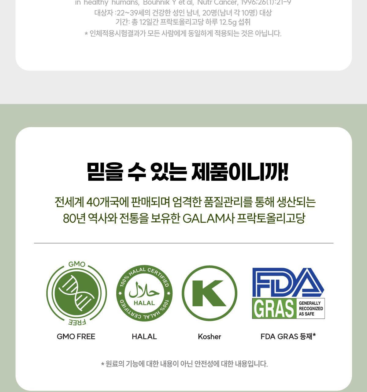 센트디 10일 다이어트 클렌즈 10포 (10일분) 상세페이지 41