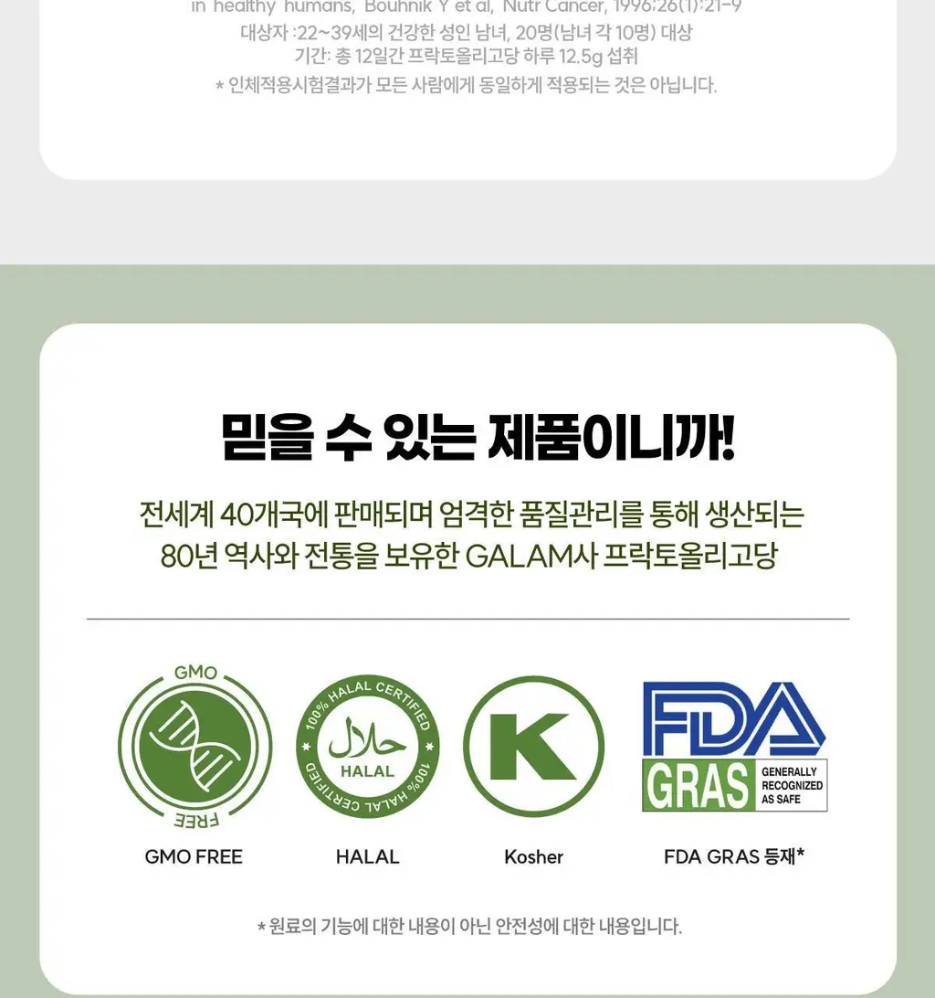 센트디 10일 다이어트 클렌즈 10포 (10일분) 상세페이지 42
