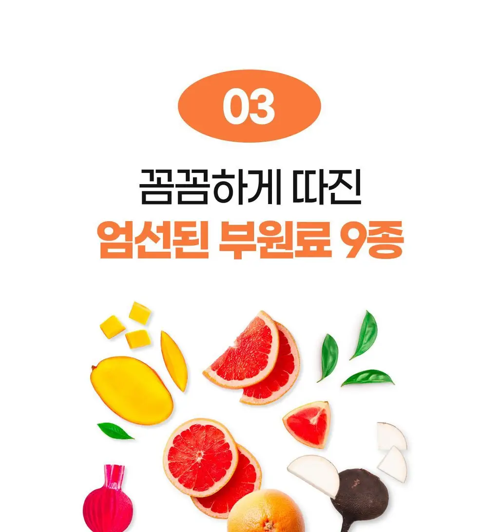 센트디 10일 다이어트 클렌즈 10포 (10일분) 상세페이지 46