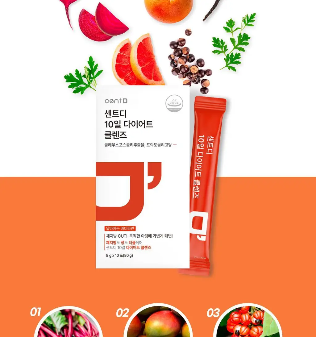 센트디 10일 다이어트 클렌즈 10포 (10일분) 상세페이지 48