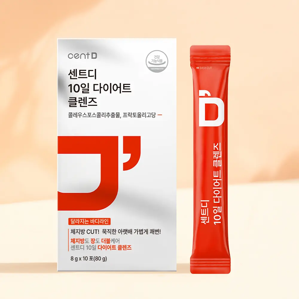 센트디 10일 다이어트 클렌즈 10포 (10일분)