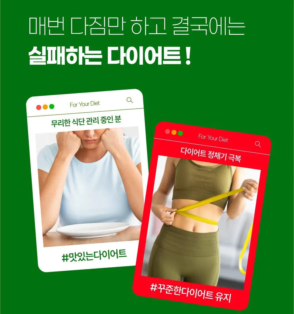 센트디 fast shot 10일 다이어트 리뉴얼 10+2병 (10일분+2일분) 상세페이지 5