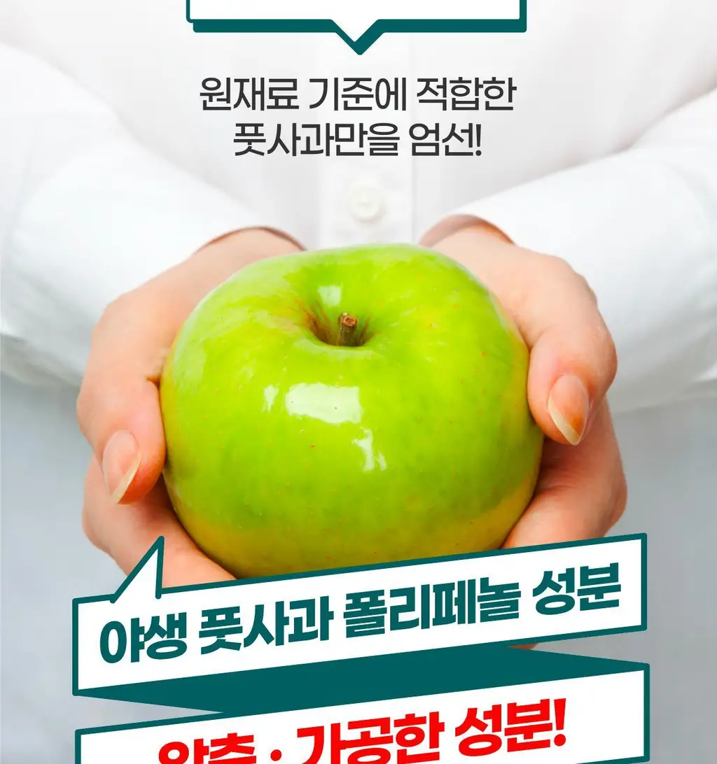 센트디 fast shot 10일 다이어트 리뉴얼 10+2병 (10일분+2일분) 상세페이지 16