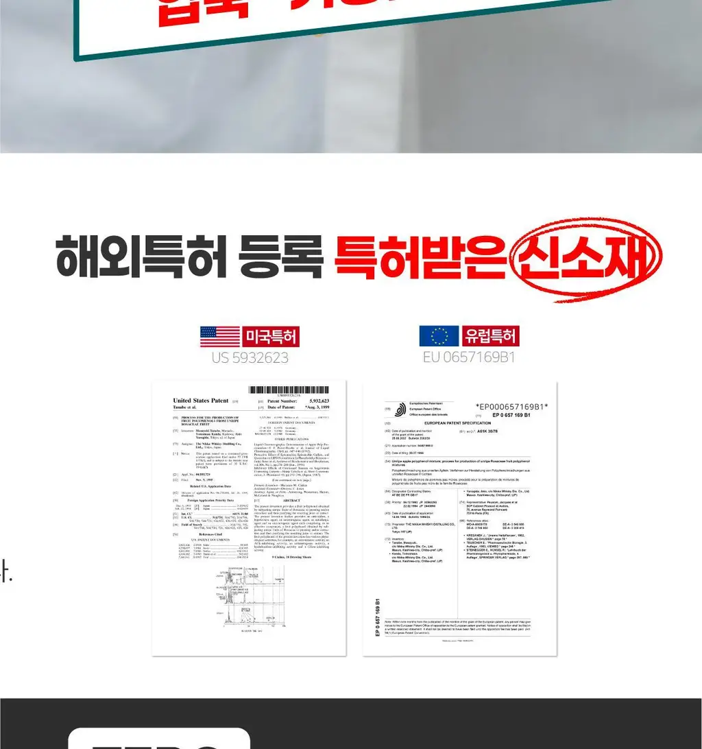 센트디 fast shot 10일 다이어트 리뉴얼 10+2병 (10일분+2일분) 상세페이지 17
