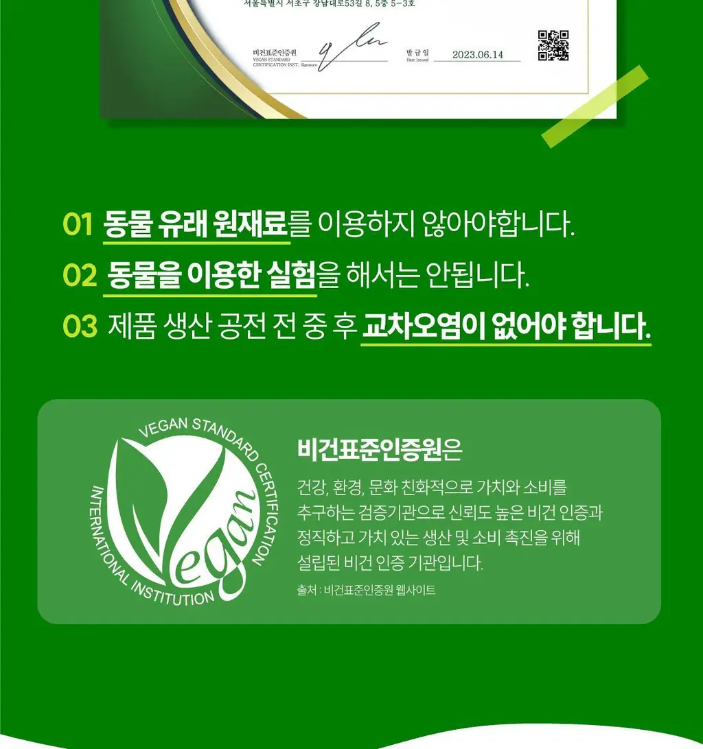 센트디 fast shot 10일 다이어트 리뉴얼 10+2병 (10일분+2일분) 상세페이지 28