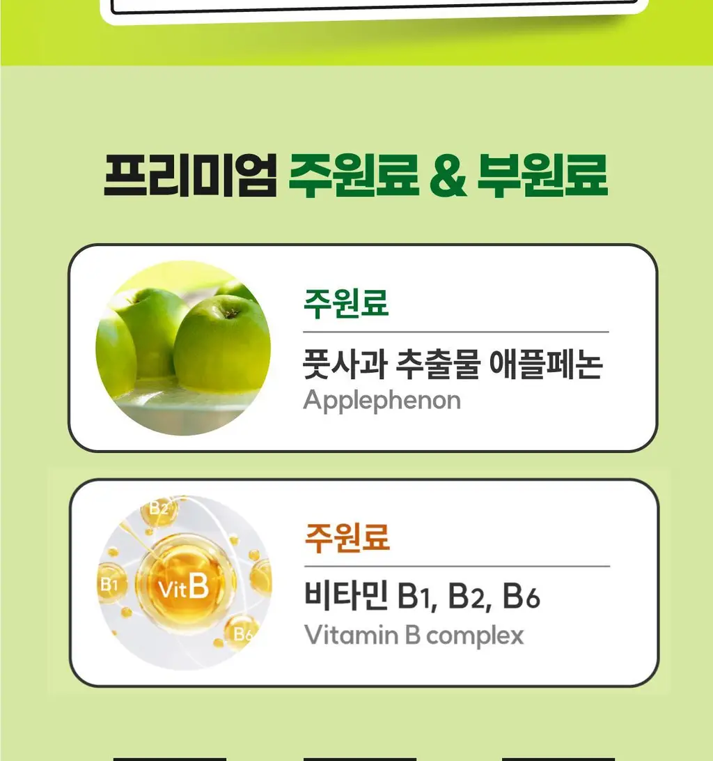 센트디 fast shot 10일 다이어트 리뉴얼 10+2병 (10일분+2일분) 상세페이지 39