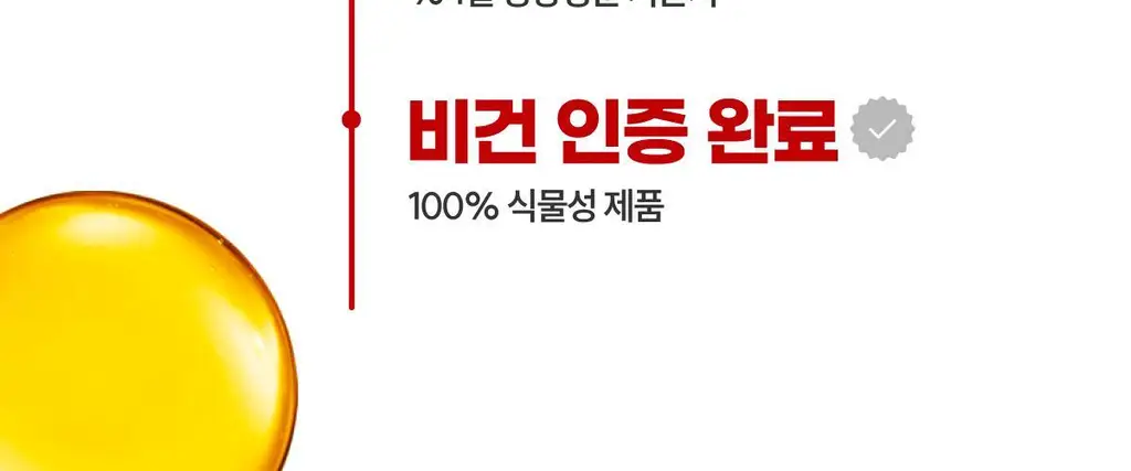 센트디 fast shot 10일 다이어트 리뉴얼 6병 상세페이지 13