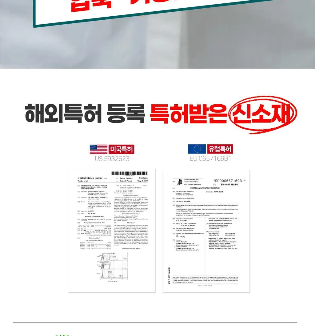 센트디 fast shot 10일 다이어트 리뉴얼 6병 상세페이지 18