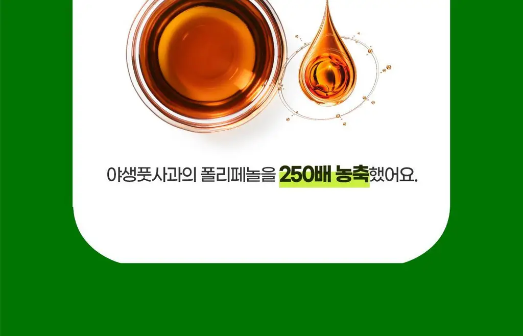 센트디 fast shot 10일 다이어트 리뉴얼 6병 상세페이지 34