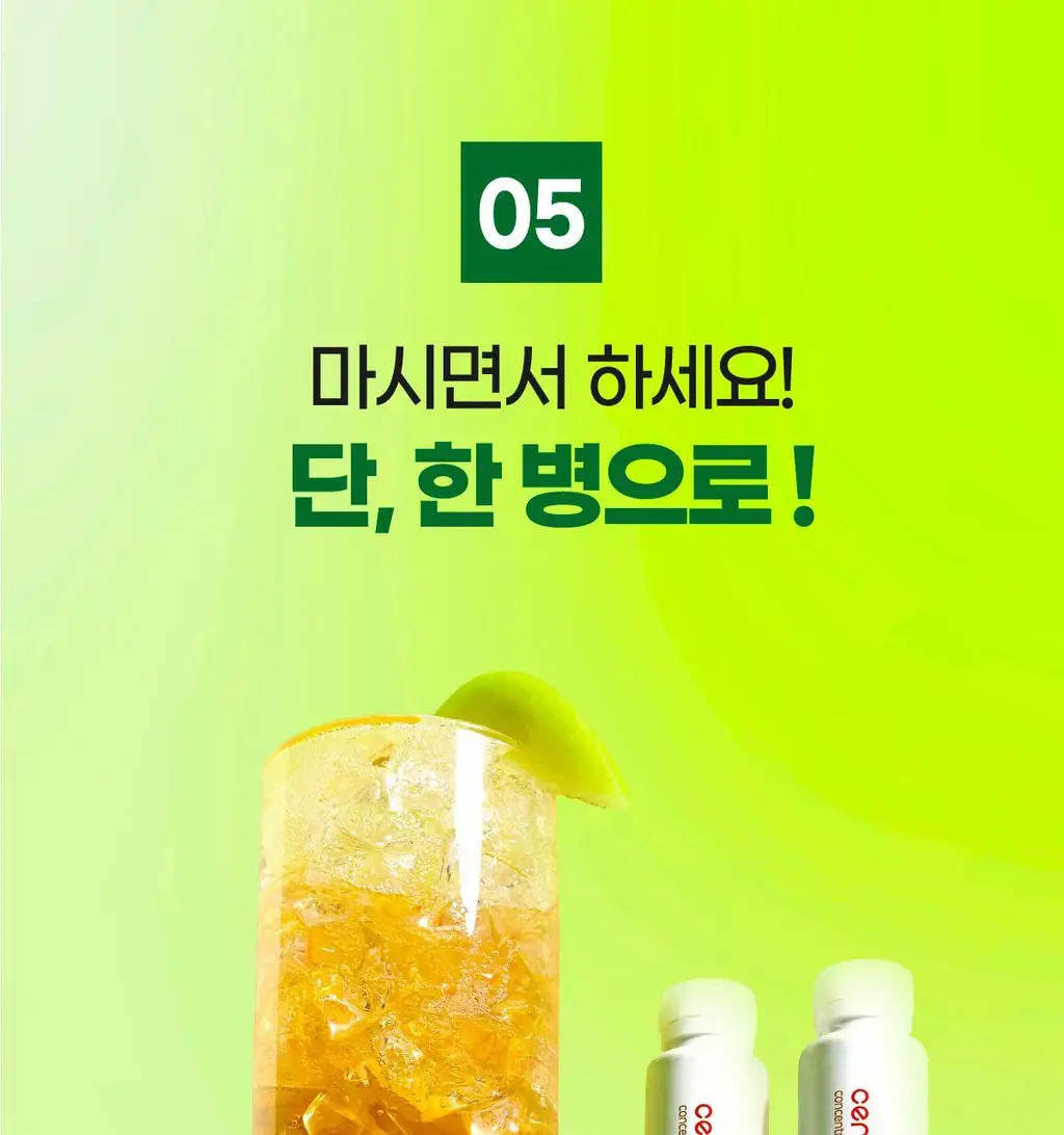 센트디 fast shot 10일 다이어트 리뉴얼 6병 상세페이지 35