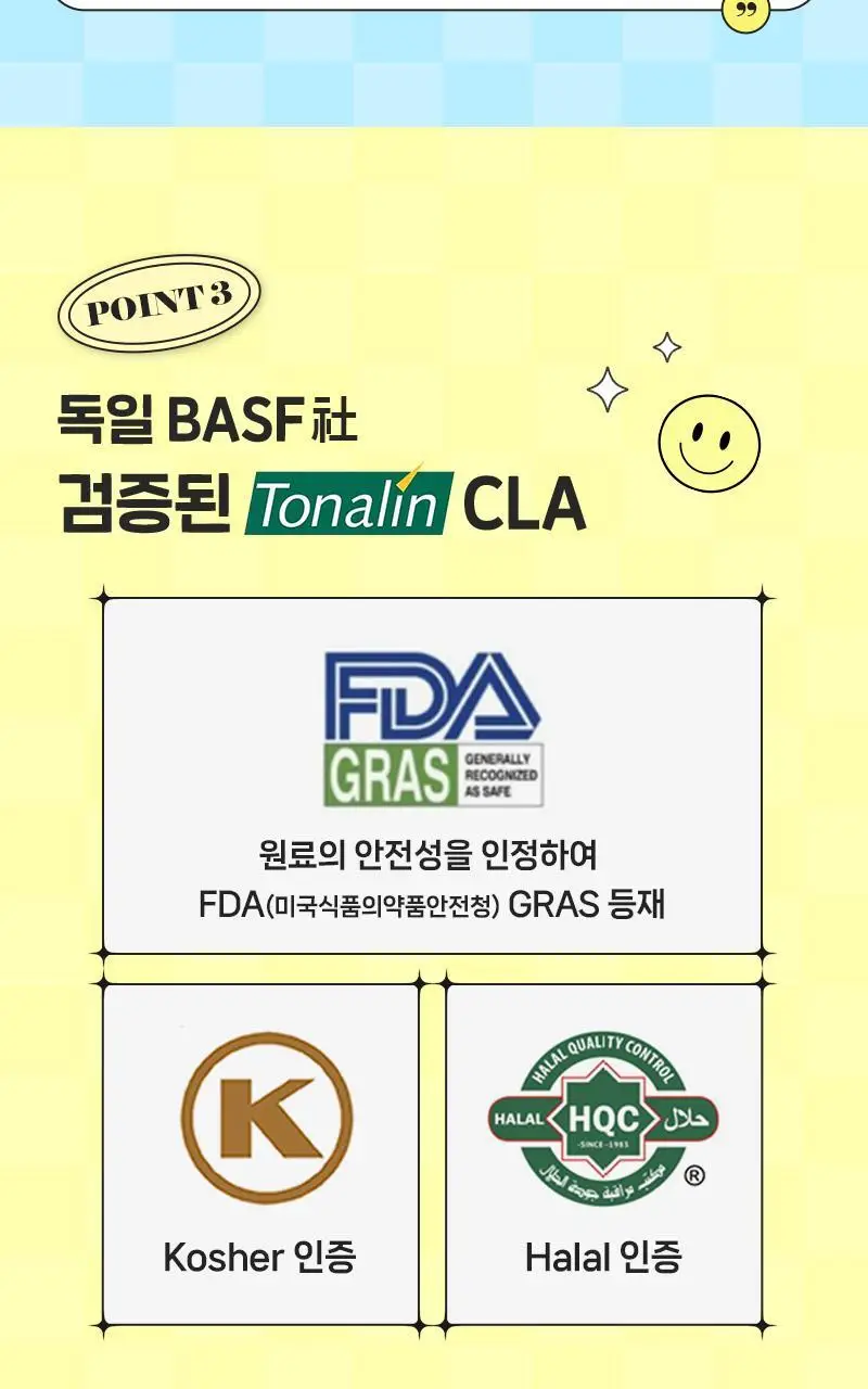 셀트리온 이너랩 다이어트엔 체지방 슬림 오일 CLA 30캡슐 (10일분) 상세페이지 9