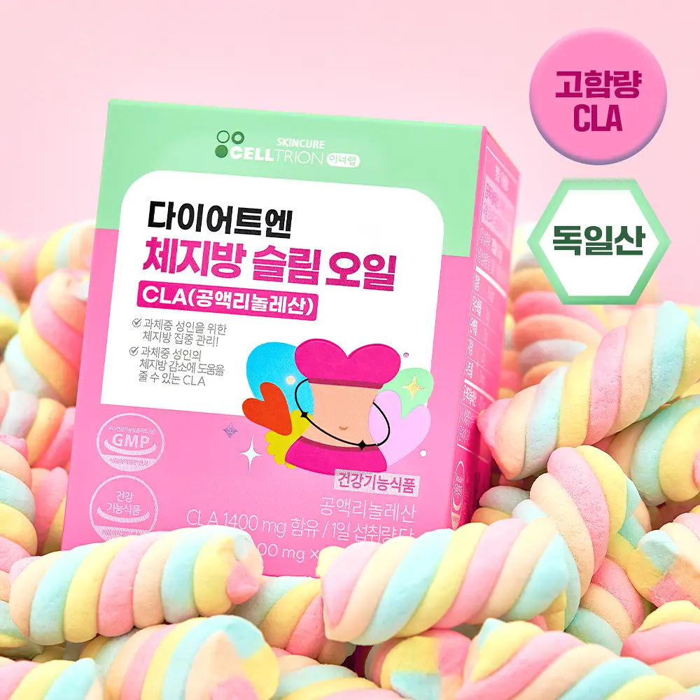 셀트리온 이너랩 다이어트엔 체지방 슬림 오일 CLA 30캡슐 (10일분)