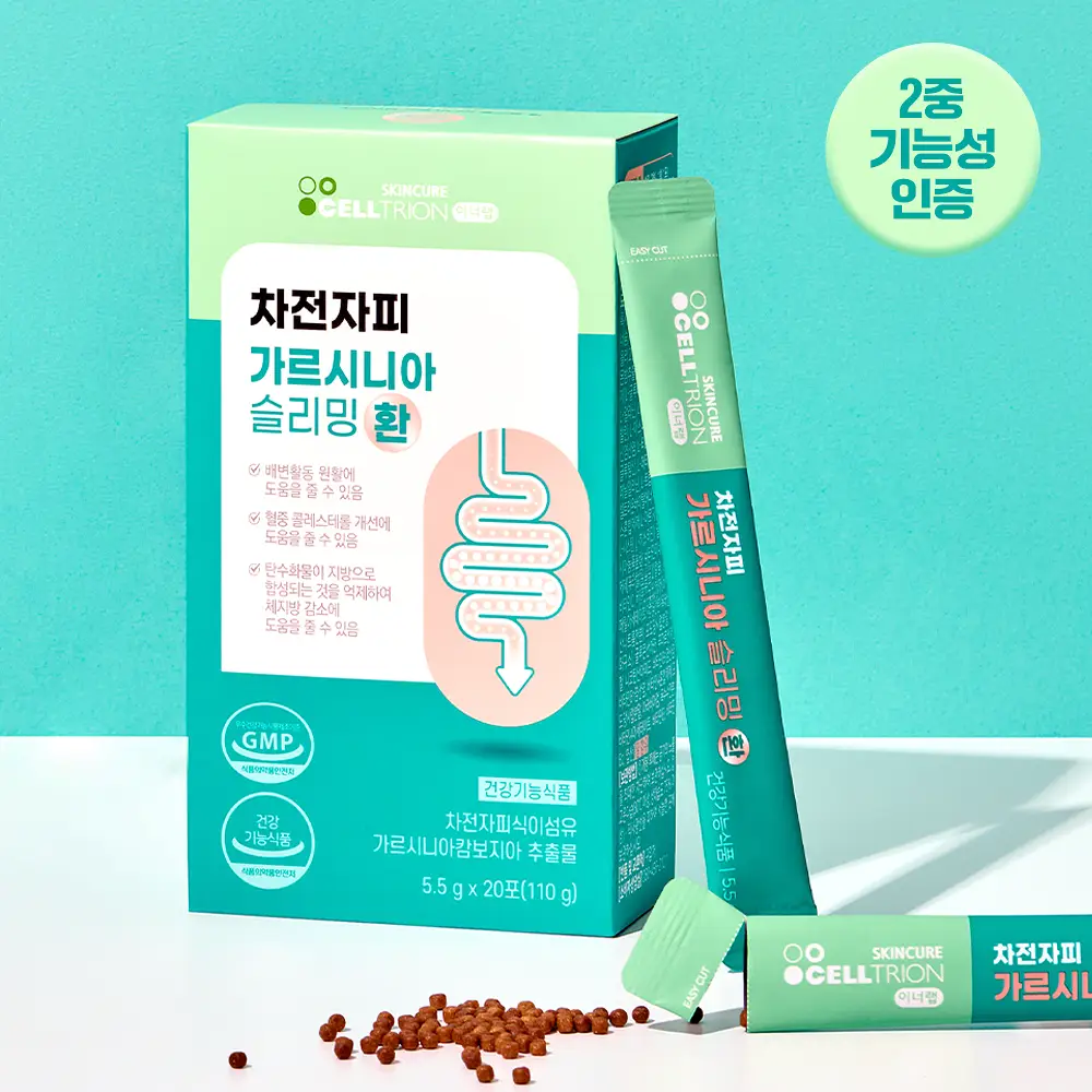 셀트리온 이너랩 차전자피 가르시니아 슬리밍 환 20포 (10일분)