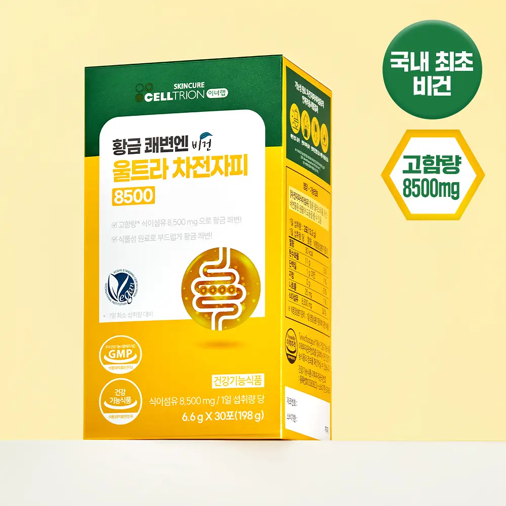 셀트리온 이너랩 황금 쾌변엔 비건 울트라 차전자피 8500 30포 (15일분)
