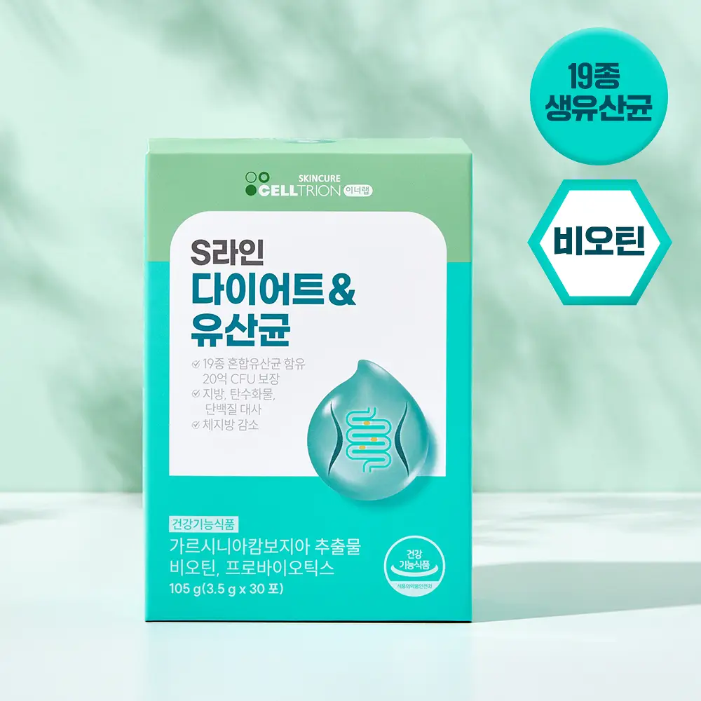 셀트리온 이너랩 S라인 다이어트&유산균 30포 (1개월분)