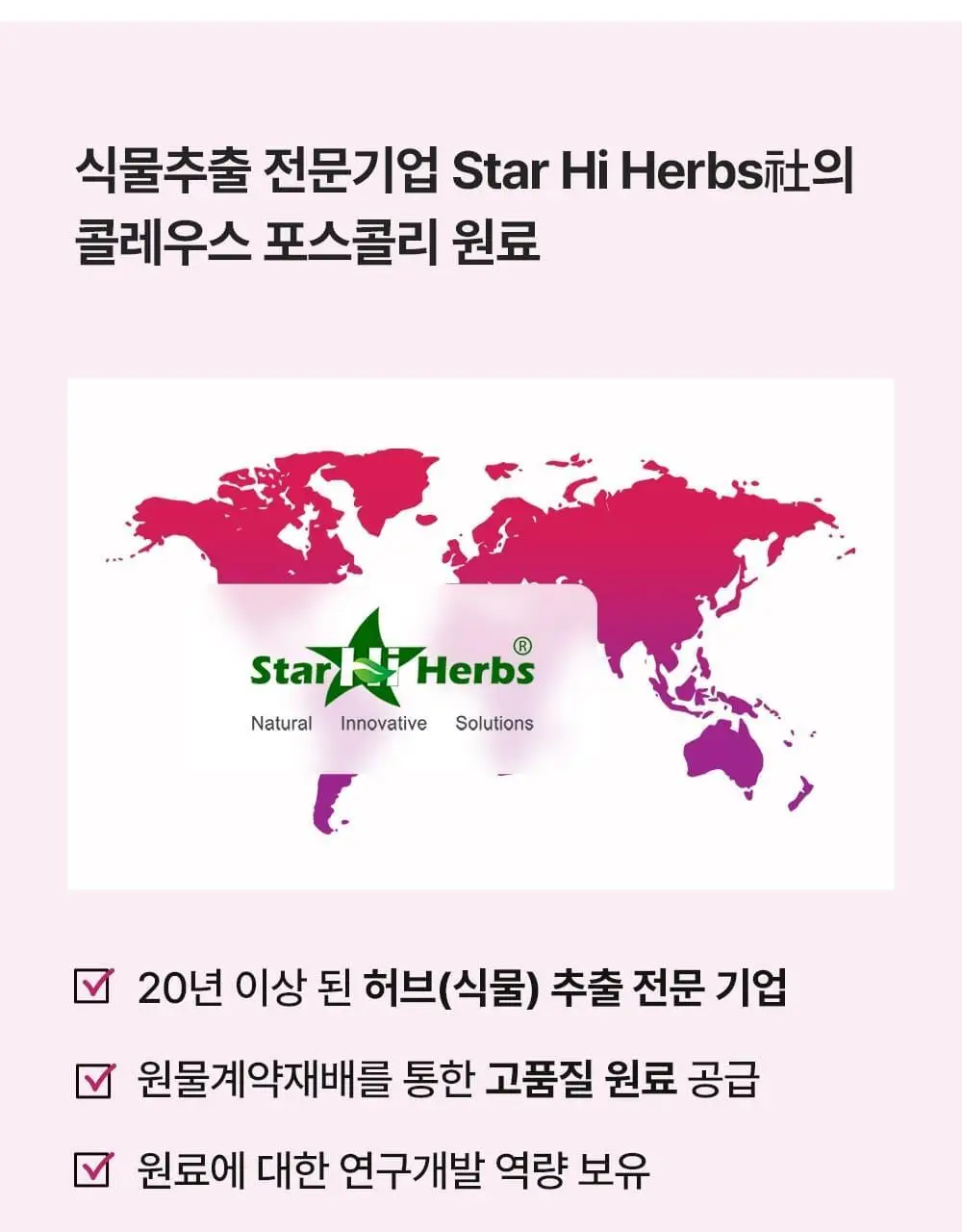 스키니랩 레드핏 나이트 다이어트 14포 1박스 (14일분) 상세페이지 8