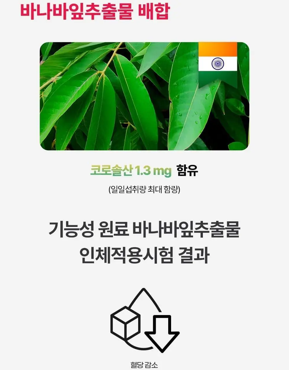스키니랩 모로실 다이어트 C3G 테이스티 컷 14포 (14일분) 상세페이지 20