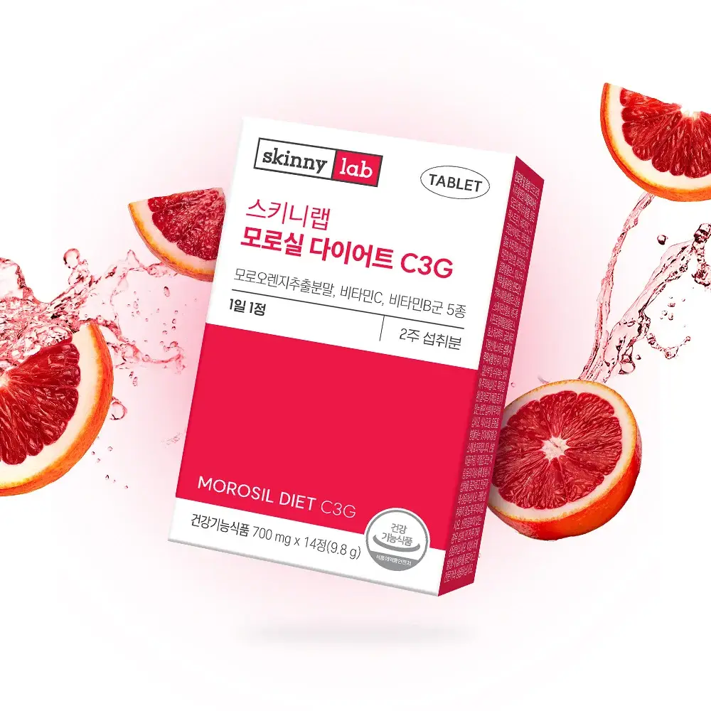 스키니랩 모로실 다이어트 C3G 14정 1박스(2주분)