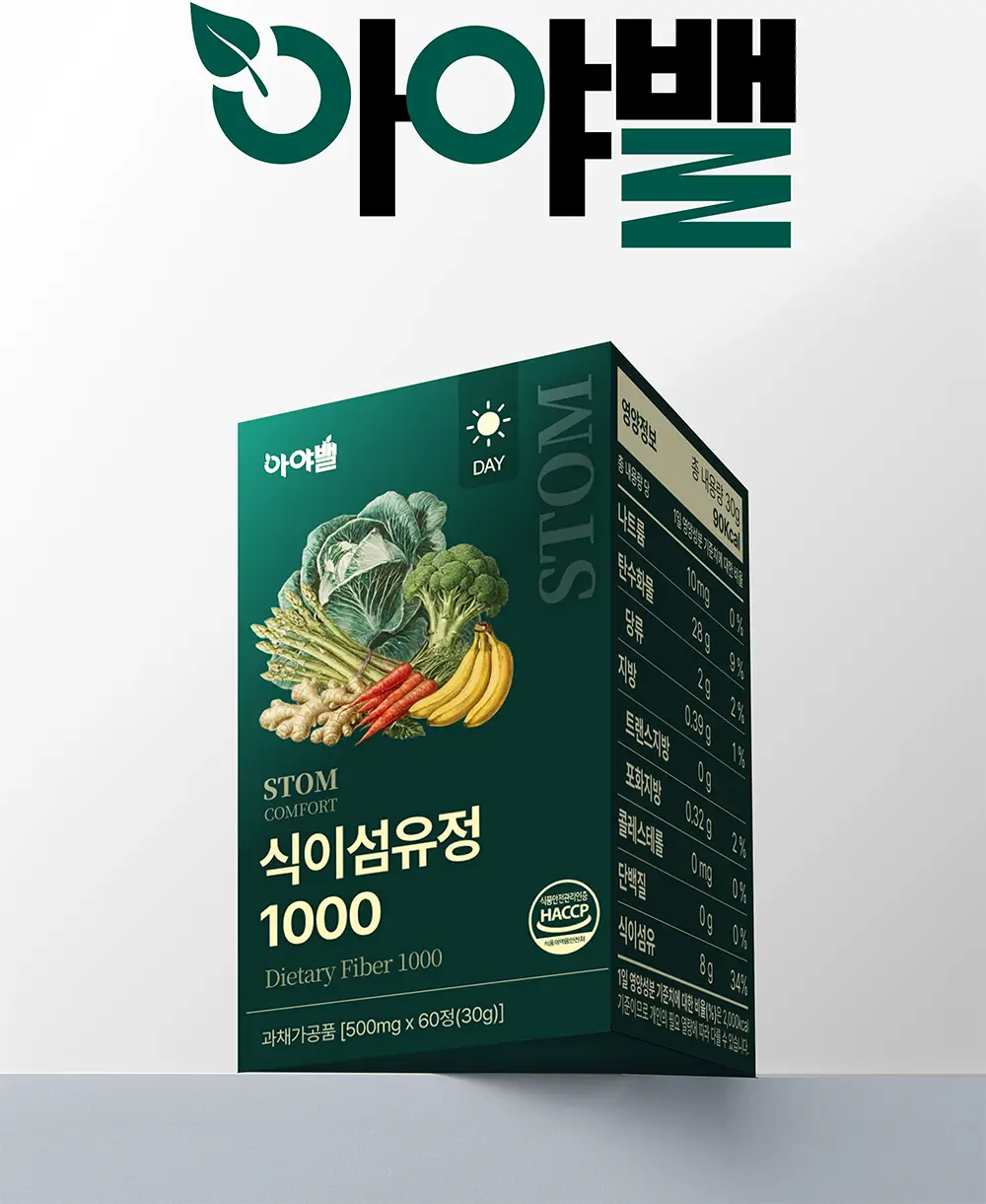 스톰 식이섬유정 1000 60정 (1개월분) 상세페이지 6
