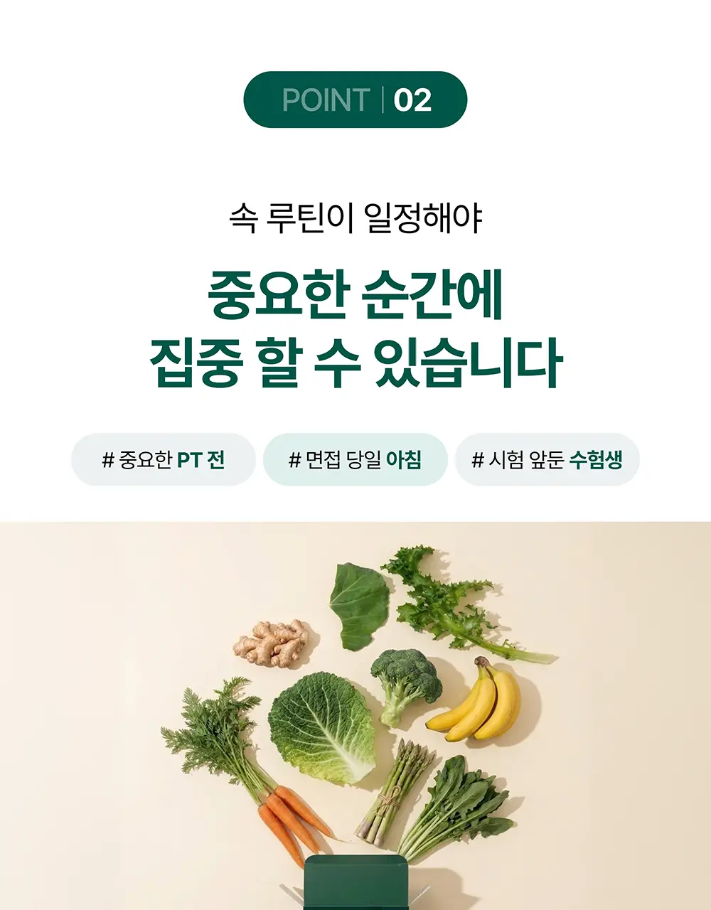 스톰 식이섬유정 1000 60정 (1개월분) 상세페이지 29