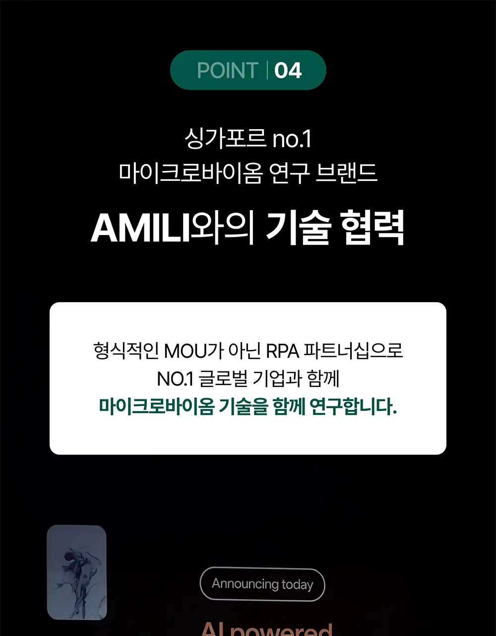 스톰 식이섬유정 1000 60정 (1개월분) 상세페이지 40