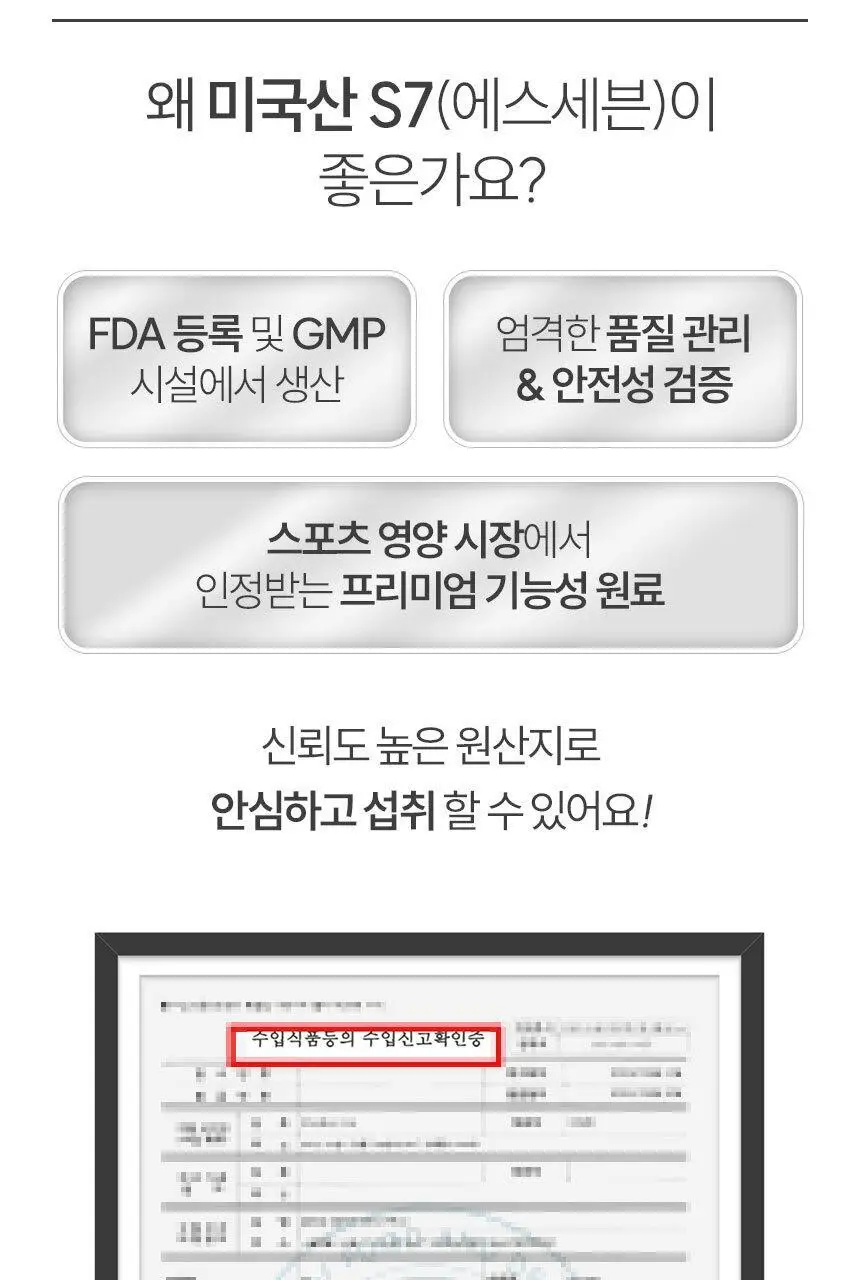 슬로우글로우 브로메리로트 S7 30포 (1개월분) 상세페이지 20
