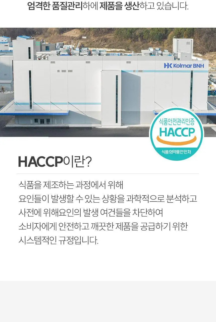 슬로우글로우 브로메리로트 S7 30포 (1개월분) 상세페이지 31