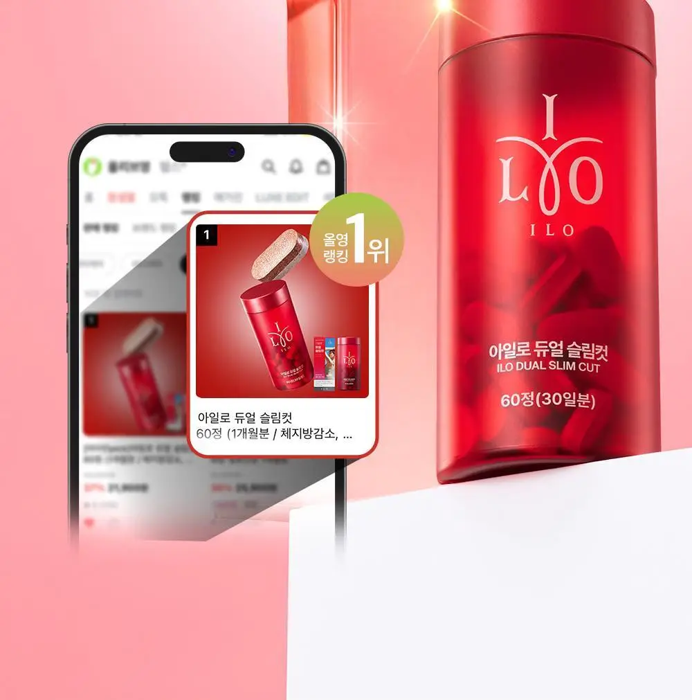 아일로 듀얼 슬림컷 60정 (1개월분 / 체지방감소, 식후 혈당 상승 억제) 상세페이지 3
