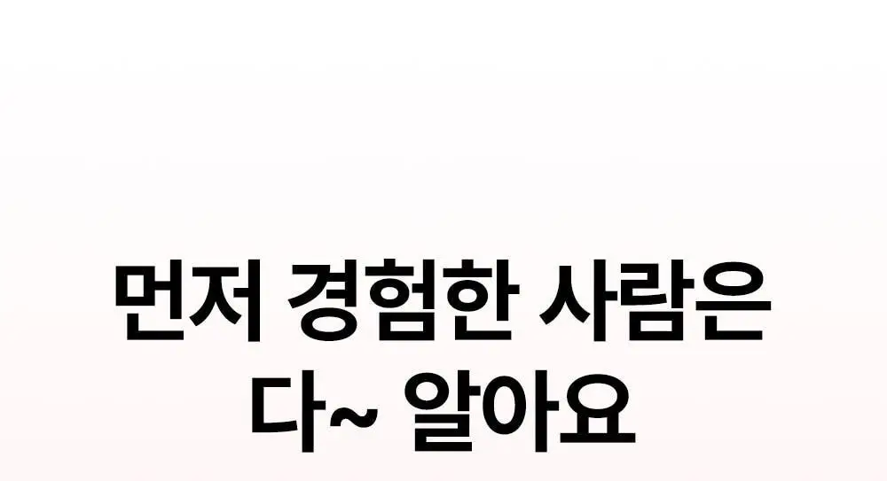 아일로 듀얼 슬림컷 60정 (1개월분 / 체지방감소, 식후 혈당 상승 억제) 상세페이지 4
