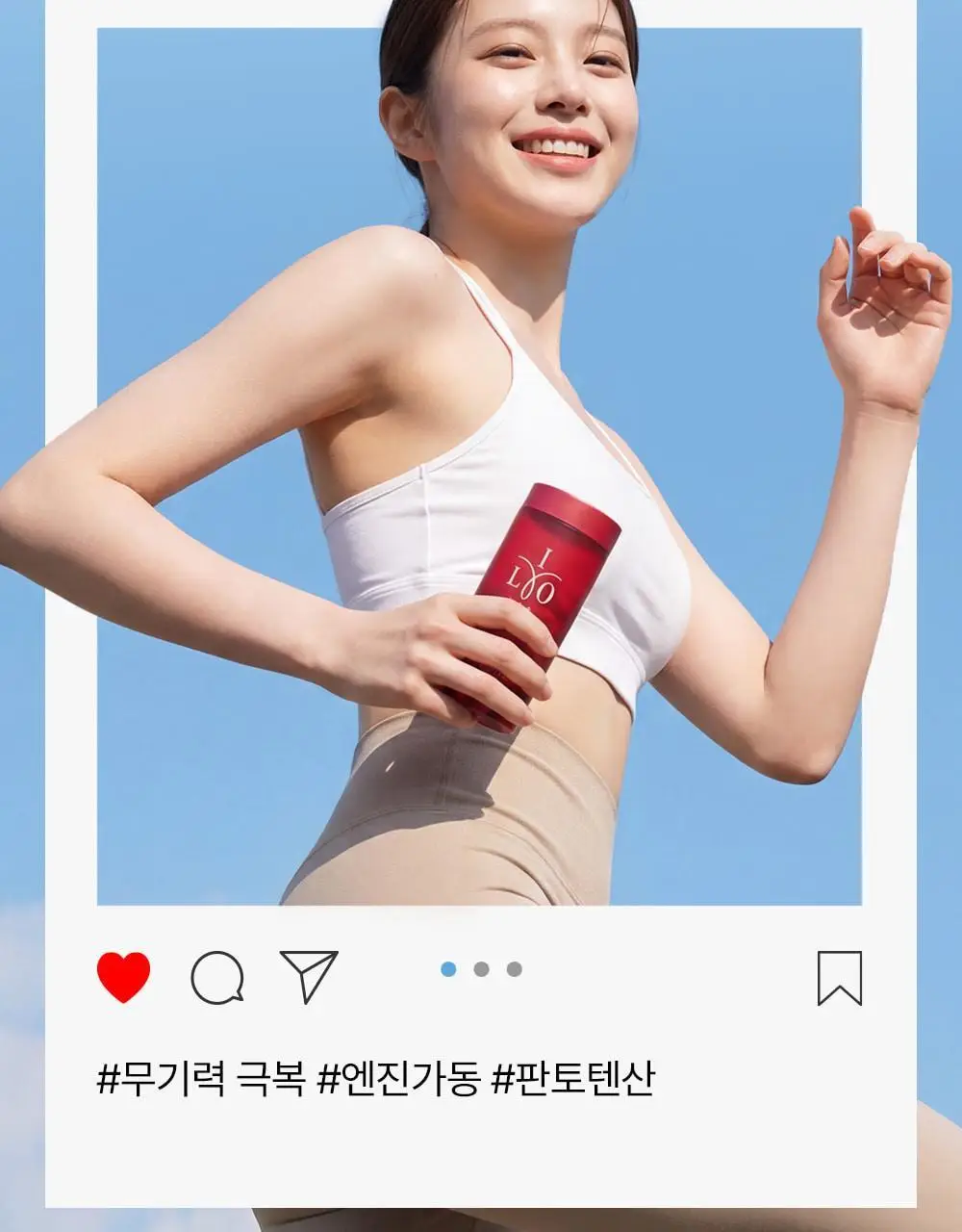 아일로 듀얼 슬림컷 60정 (1개월분 / 체지방감소, 식후 혈당 상승 억제) 상세페이지 23