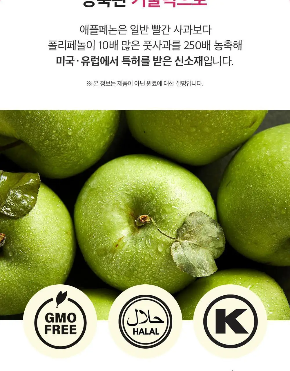 아일로 마그번 코어컷 앰플 7일분 (체지방감소) 상세페이지 10