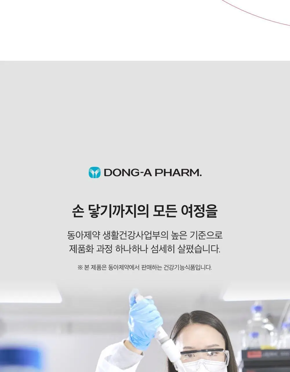 아일로 마그번 코어컷 앰플 7일분 (체지방감소) 상세페이지 17