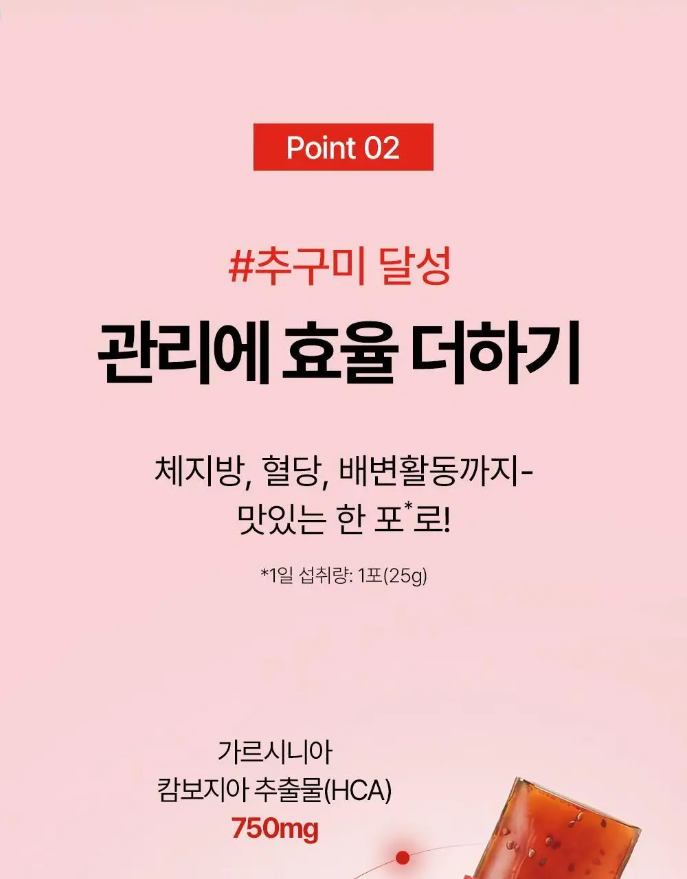 아일로 슬림컷 젤리 14포 (14일분) 상세페이지 13