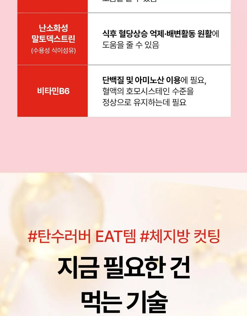 아일로 슬림컷 젤리 14포 (14일분) 상세페이지 15