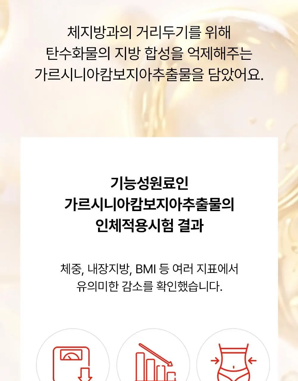 아일로 슬림컷 젤리 14포 (14일분) 상세페이지 16