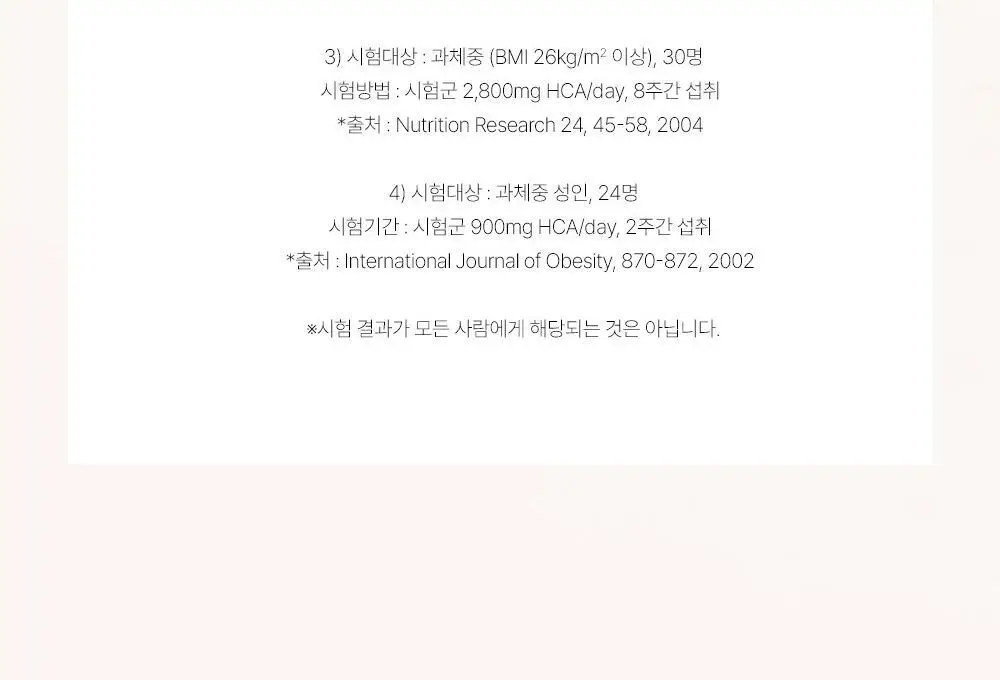 아일로 슬림컷 젤리 14포 (14일분) 상세페이지 18