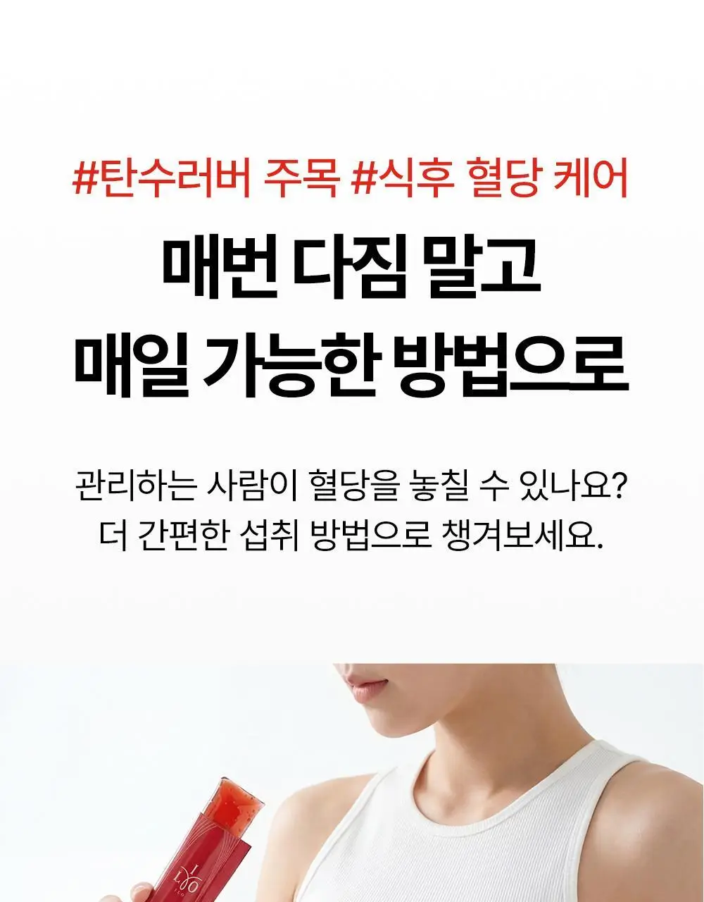 아일로 슬림컷 젤리 14포 (14일분) 상세페이지 19