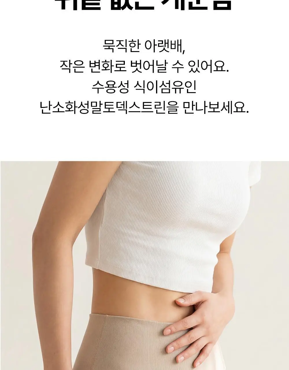 아일로 슬림컷 젤리 14포 (14일분) 상세페이지 22