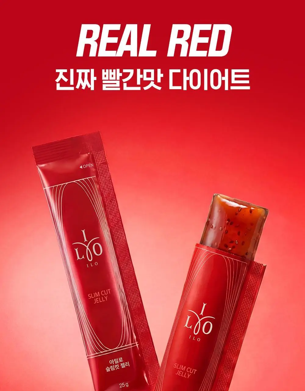 아일로 슬림컷 젤리 14포 (14일분) 상세페이지 28