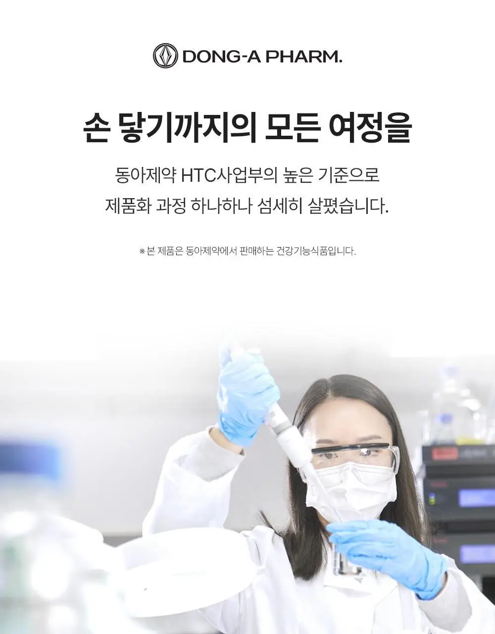 아일로 슬림컷 젤리 14포 (14일분) 상세페이지 30