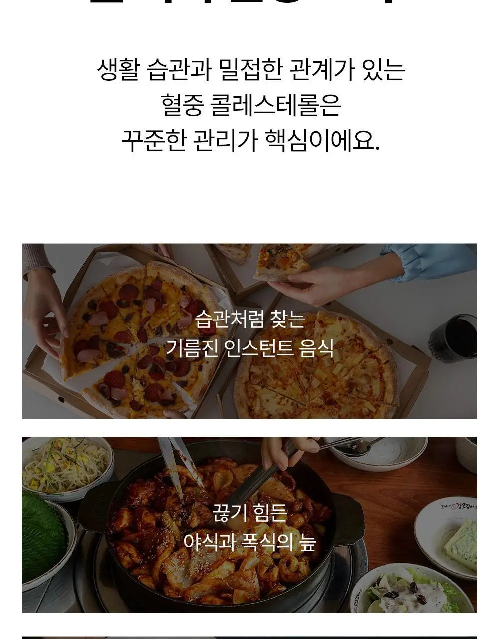 아일로 차전자피환 30포 (15일분 / 배변활동 원활) 상세페이지 12