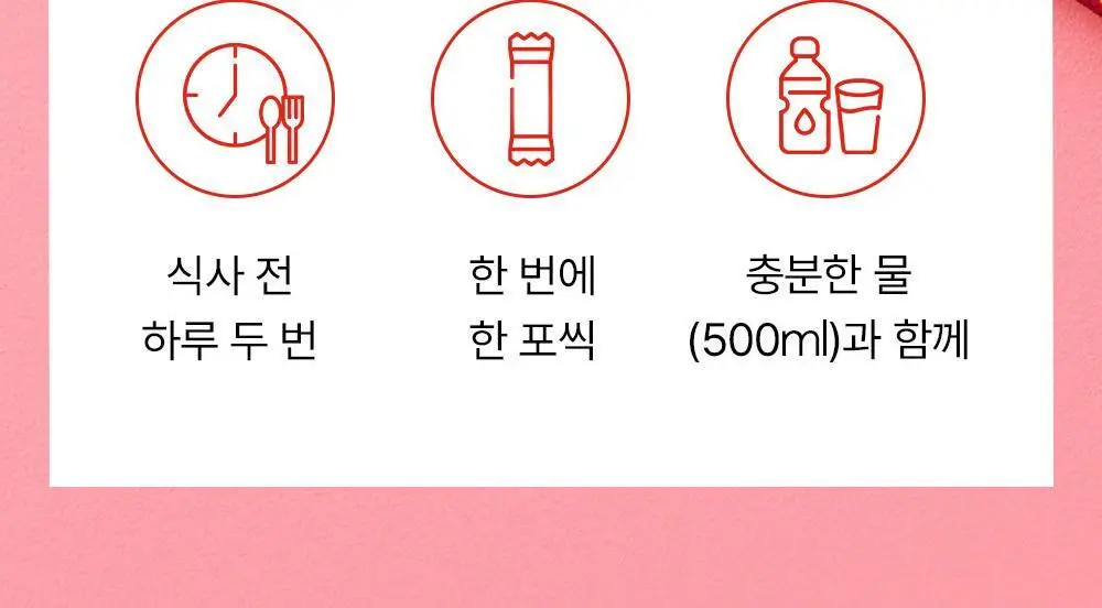 아일로 차전자피환 30포 (15일분 / 배변활동 원활) 상세페이지 20