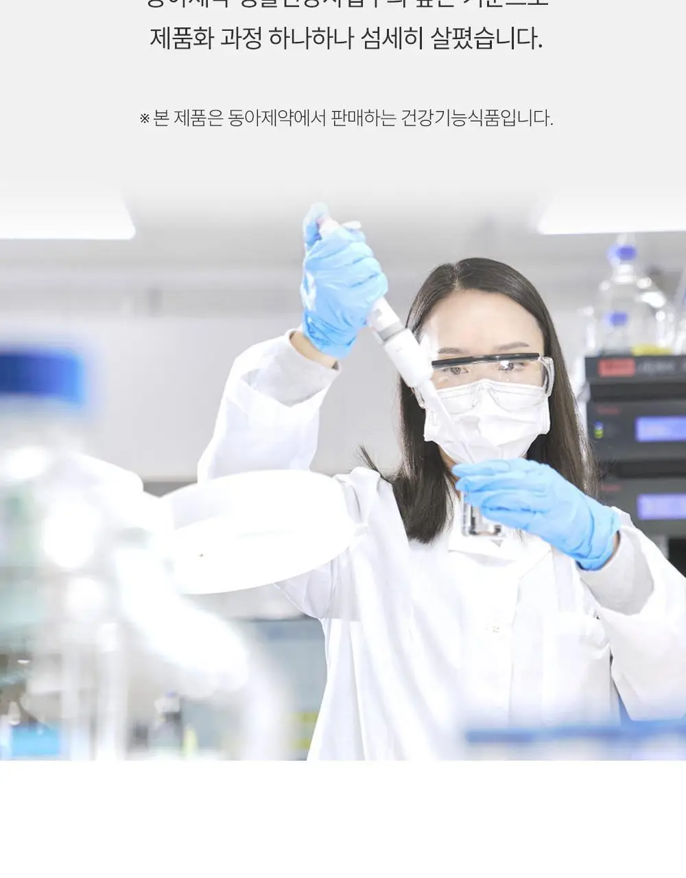 아일로 차전자피환 30포 (15일분 / 배변활동 원활) 상세페이지 23