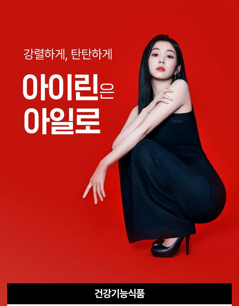 아일로 차전자피환 30포 (15일분 / 배변활동 원활) 상세페이지 26