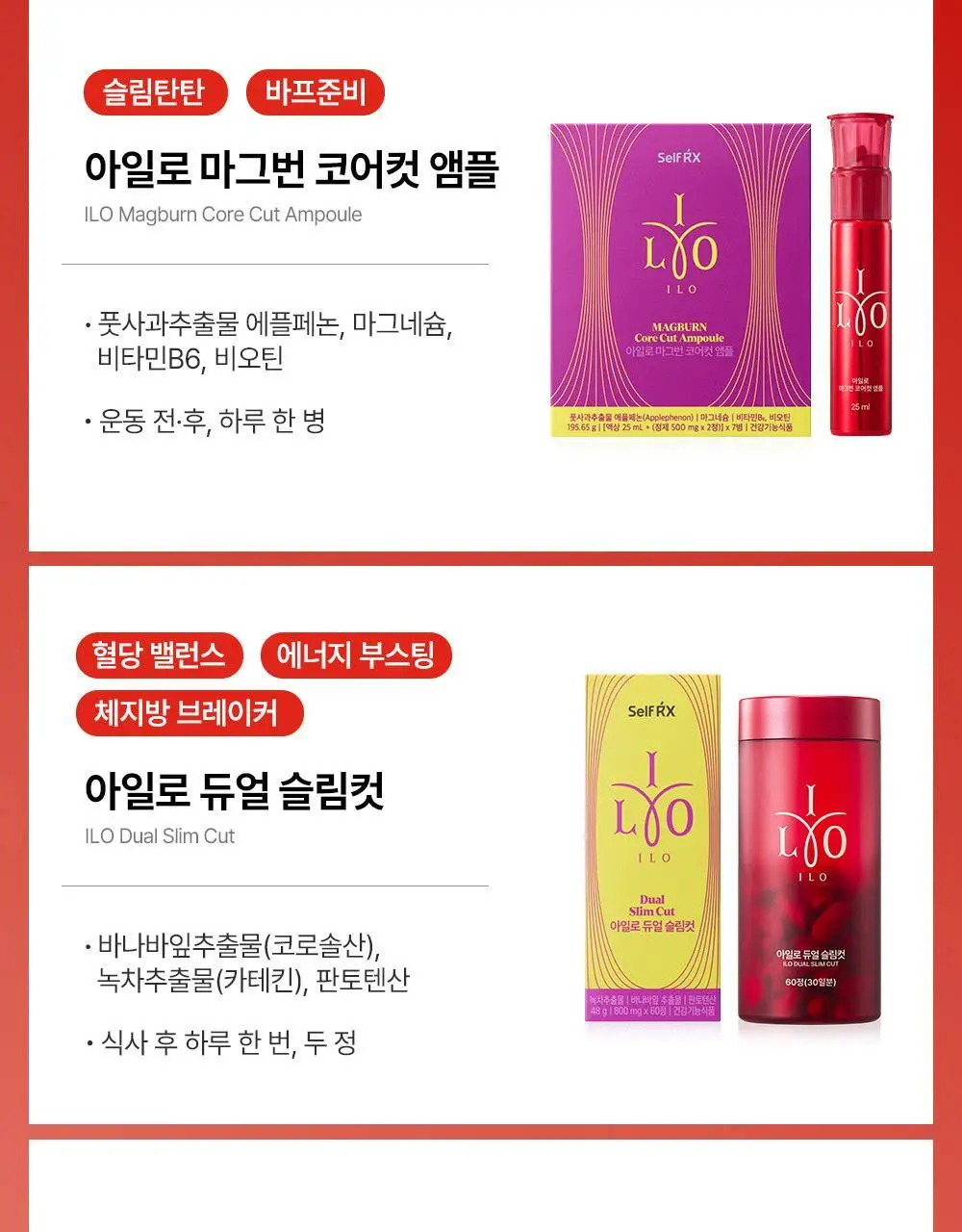 아일로 차전자피환 30포 (15일분 / 배변활동 원활) 상세페이지 27