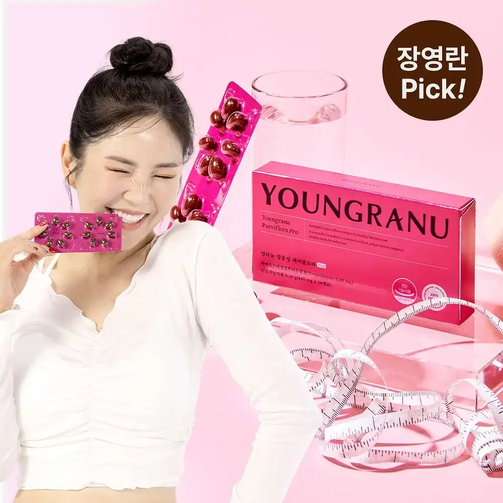 영라뉴 장용성 파비플로라 PRO 14캡슐