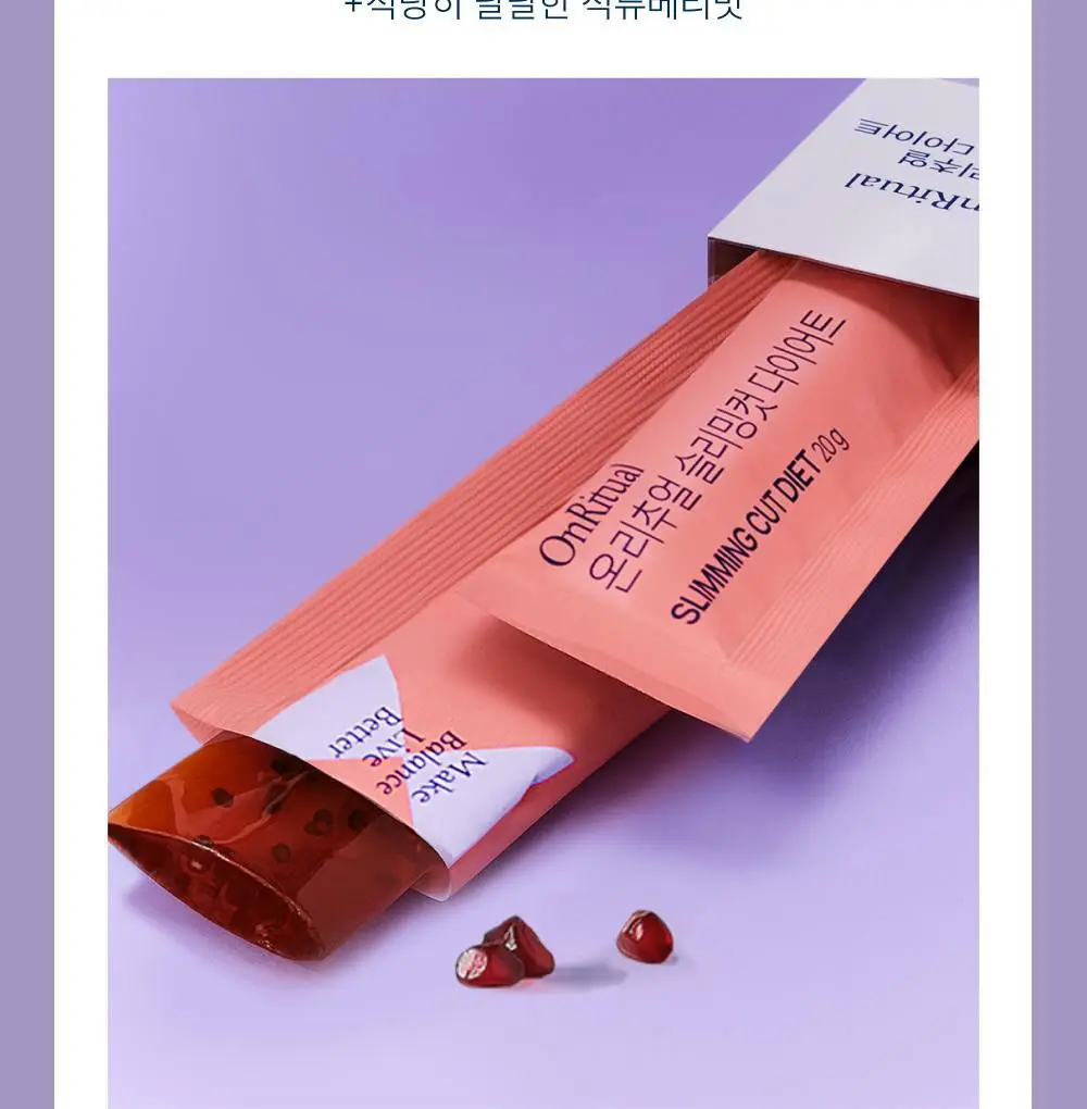 온리추얼 슬리밍컷 다이어트 7포 (+1포 증정) (8일분) 상세페이지 12